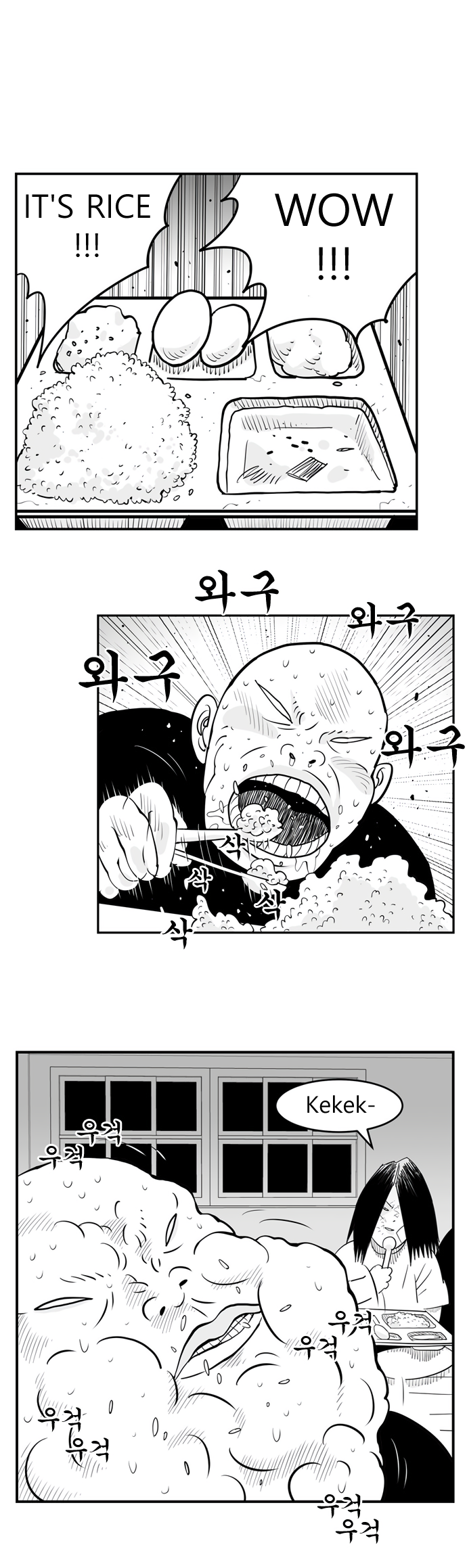 Hellper 2 <KillBeros> Episode 3 第31页