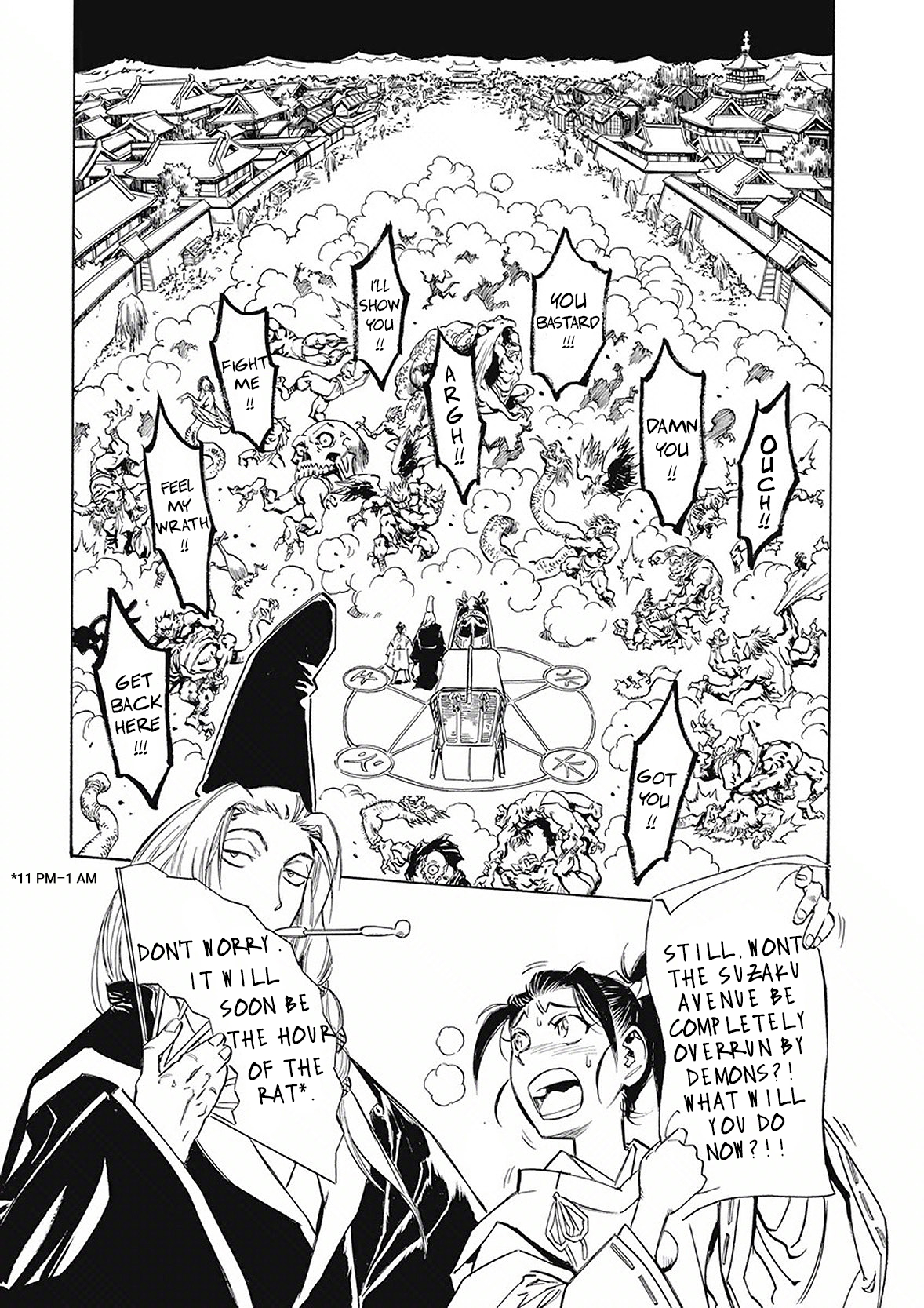 Onmyou no Kami Kamono Yasunori Hyakki Yagyo 第11页