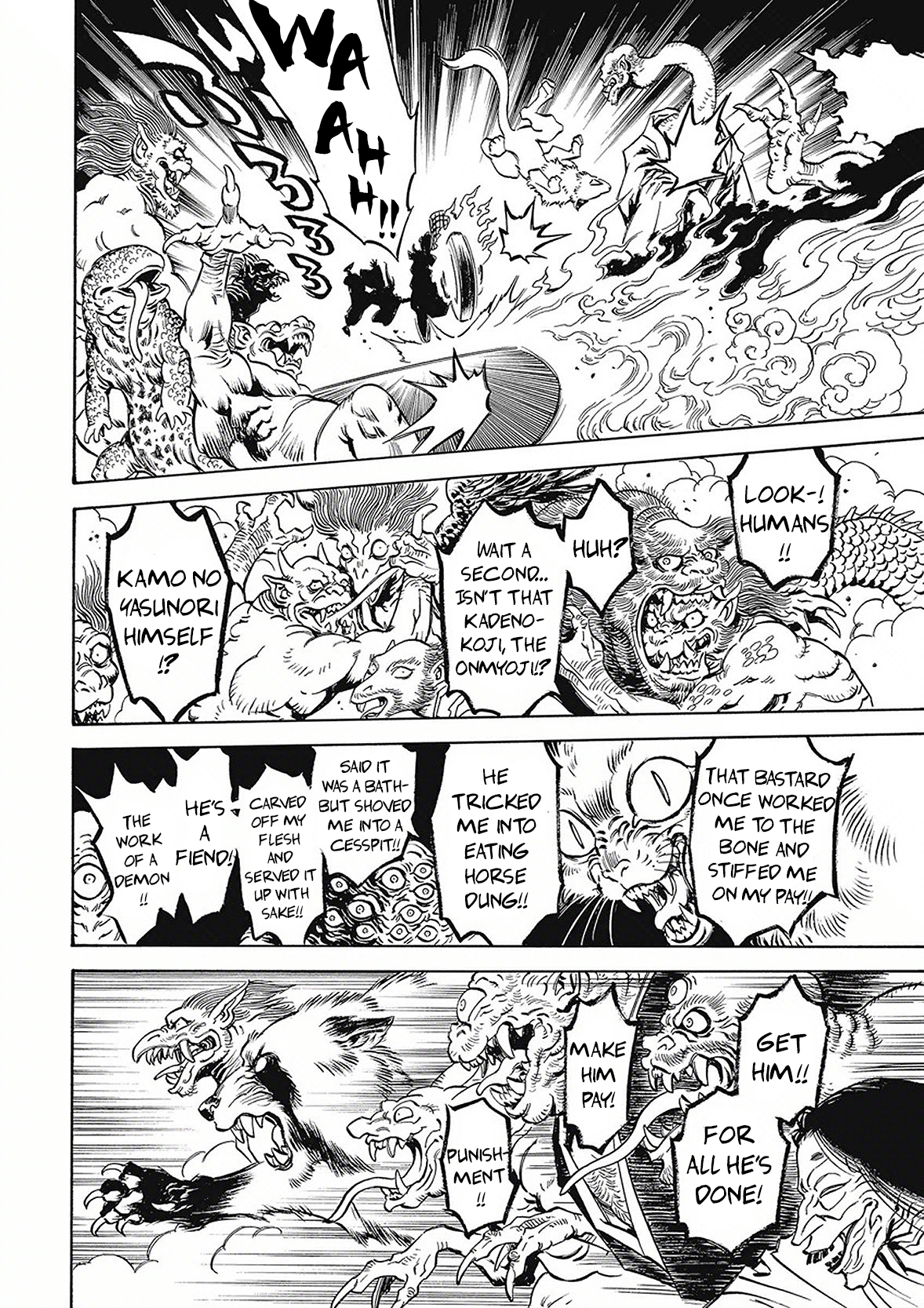 Onmyou no Kami Kamono Yasunori Hyakki Yagyo 第14页