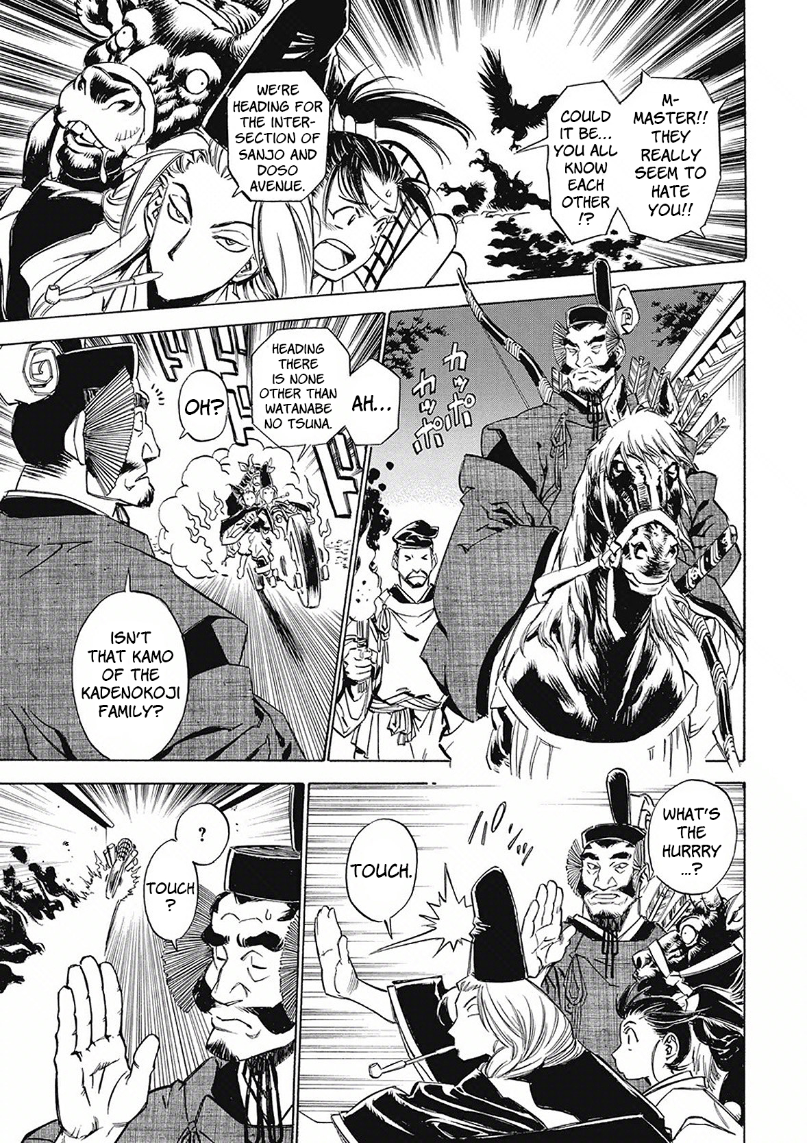 Onmyou no Kami Kamono Yasunori Hyakki Yagyo 第15页