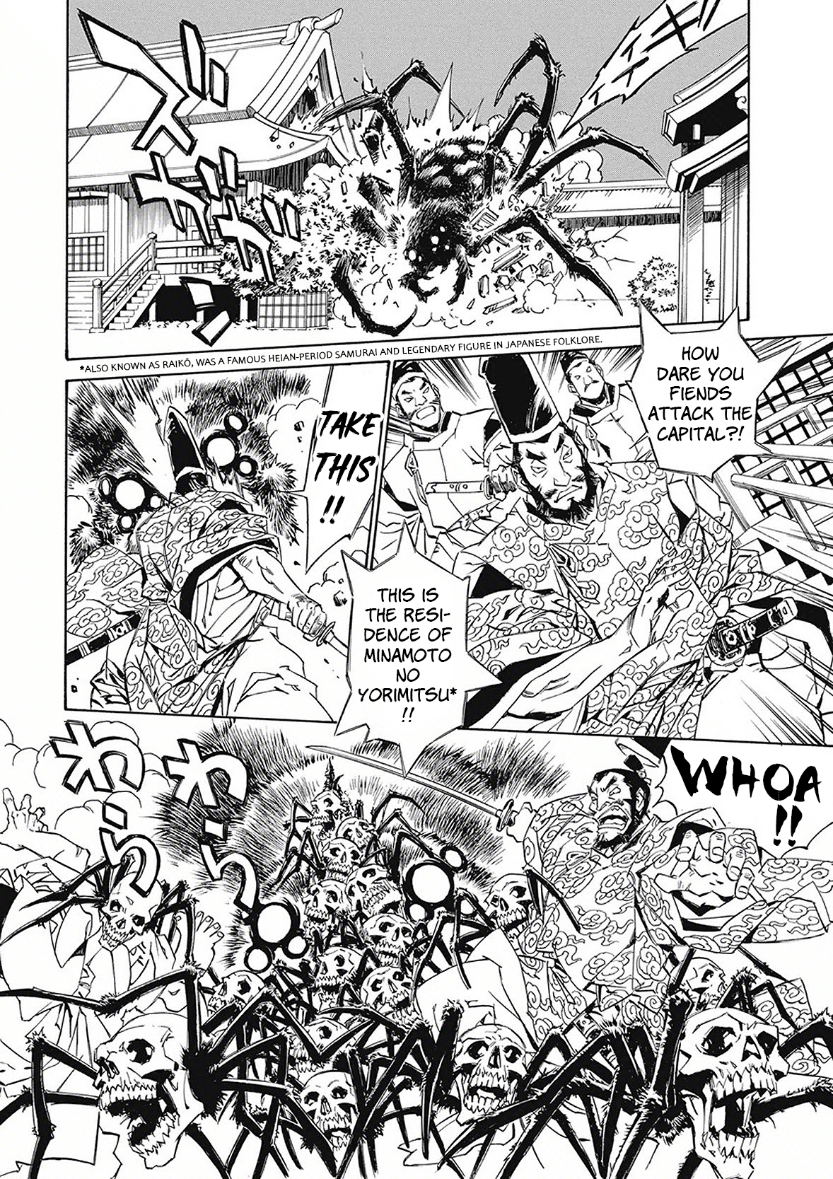 Onmyou no Kami Kamono Yasunori Hyakki Yagyo 第18页