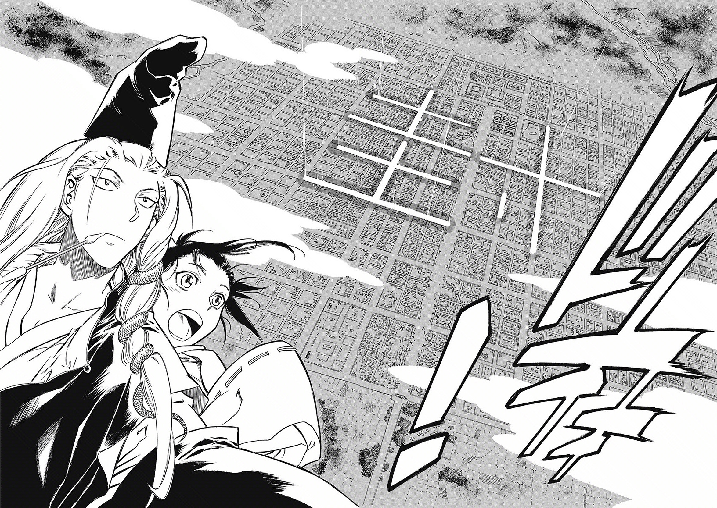 Onmyou no Kami Kamono Yasunori Hyakki Yagyo 第20页