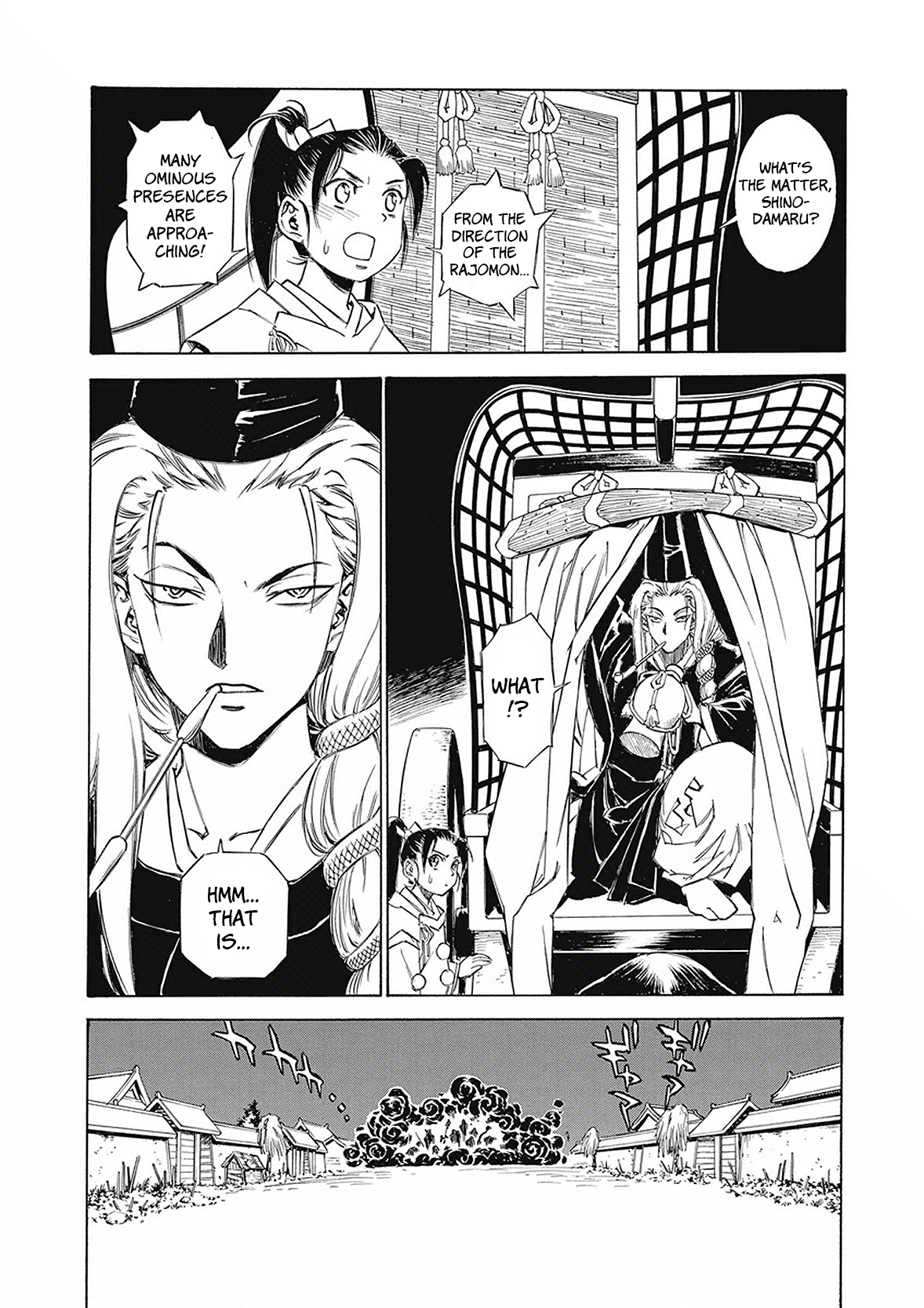 Onmyou no Kami Kamono Yasunori Hyakki Yagyo 第3页
