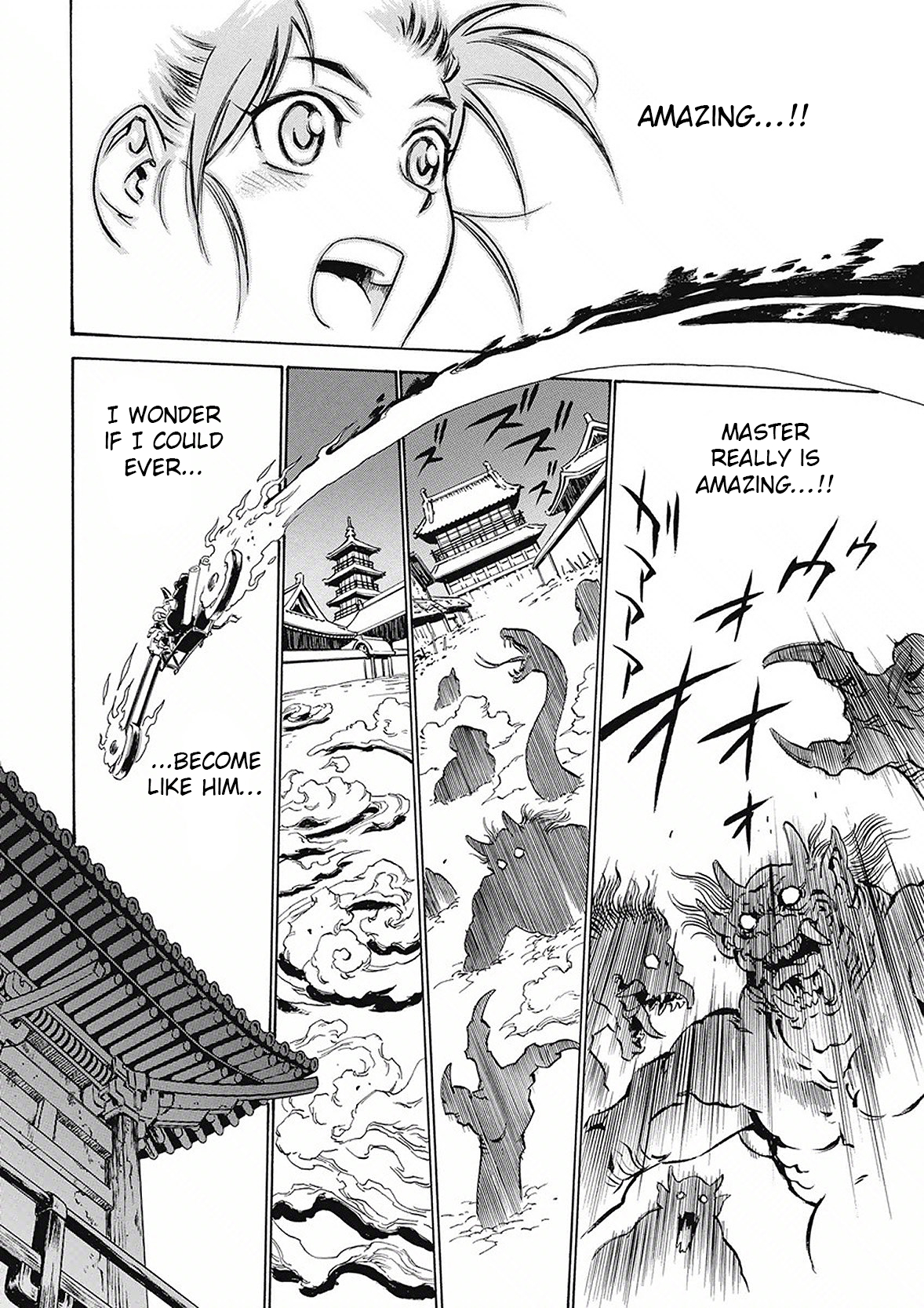 Onmyou no Kami Kamono Yasunori Hyakki Yagyo 第21页