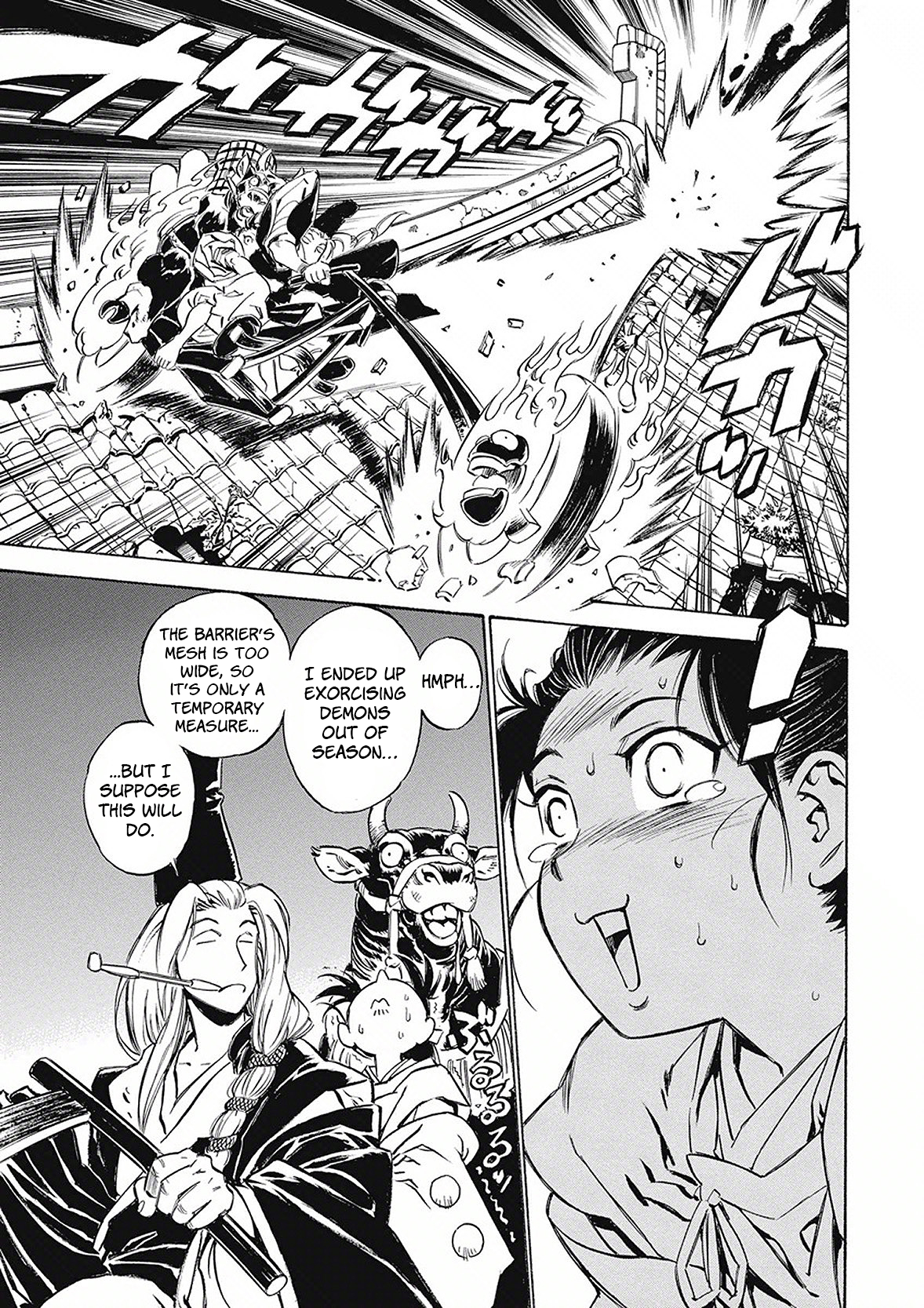 Onmyou no Kami Kamono Yasunori Hyakki Yagyo 第22页