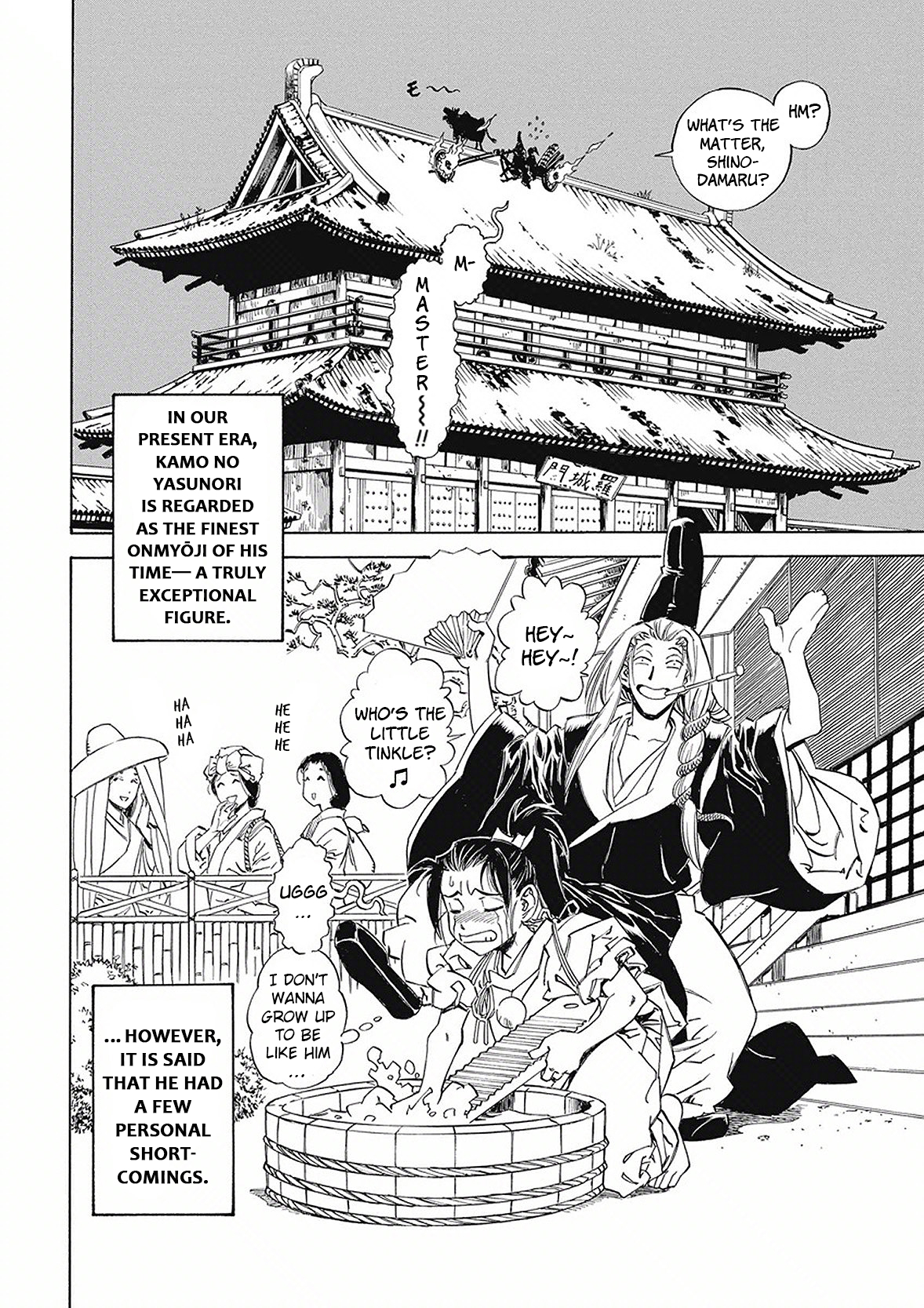 Onmyou no Kami Kamono Yasunori Hyakki Yagyo 第23页
