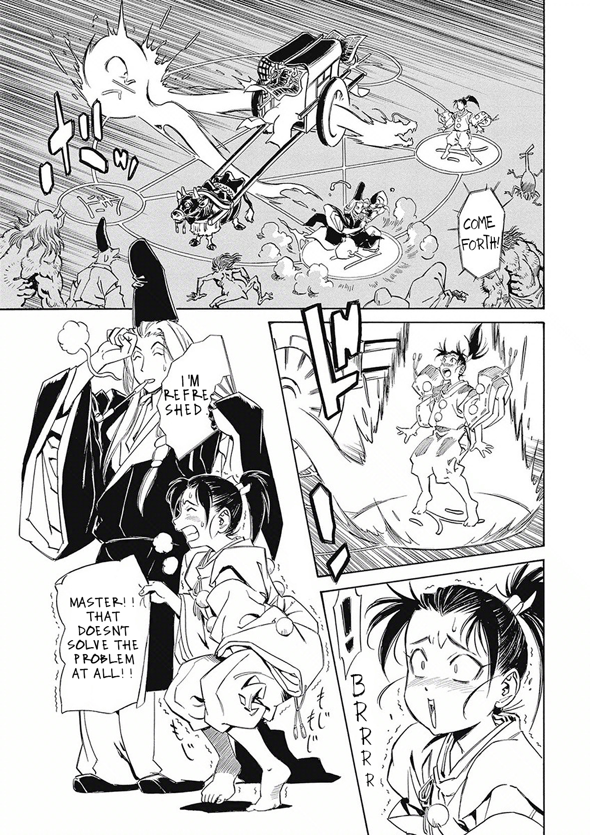 Onmyou no Kami Kamono Yasunori Hyakki Yagyo 第8页