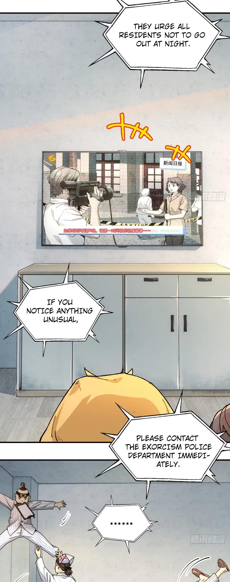 In Front of Mental Illness, Ghosts are Nothing Ch. 1 第12页