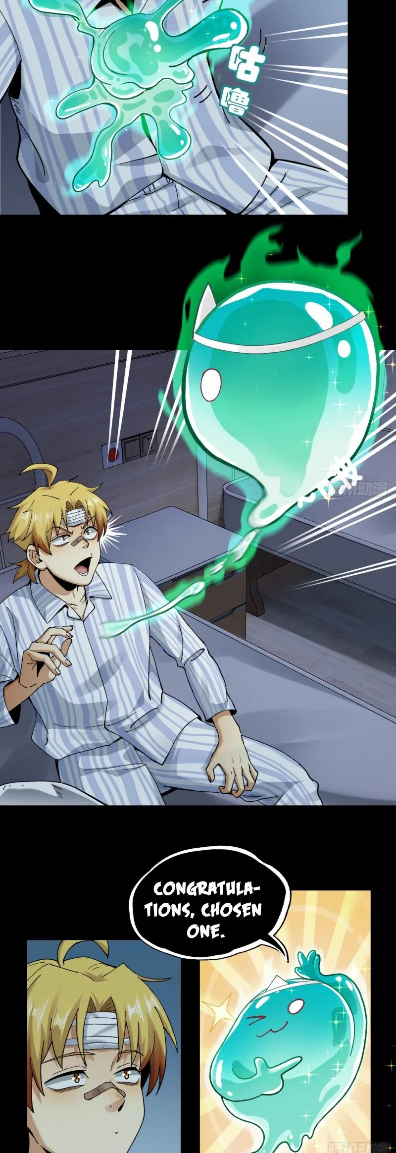 In Front of Mental Illness, Ghosts are Nothing Ch. 1 第23页