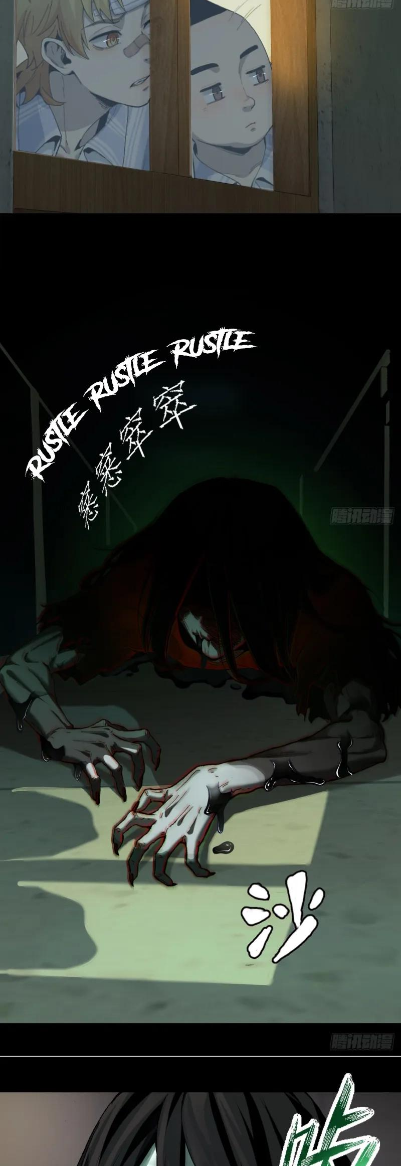 In Front of Mental Illness, Ghosts are Nothing Ch. 1 第30页