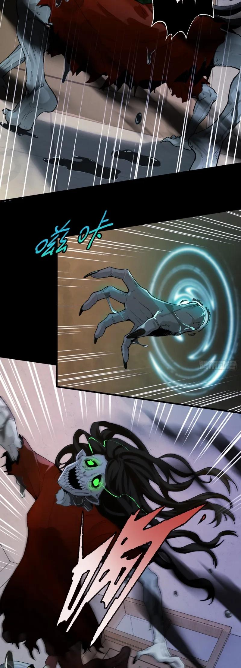 In Front of Mental Illness, Ghosts are Nothing Ch. 1 第34页