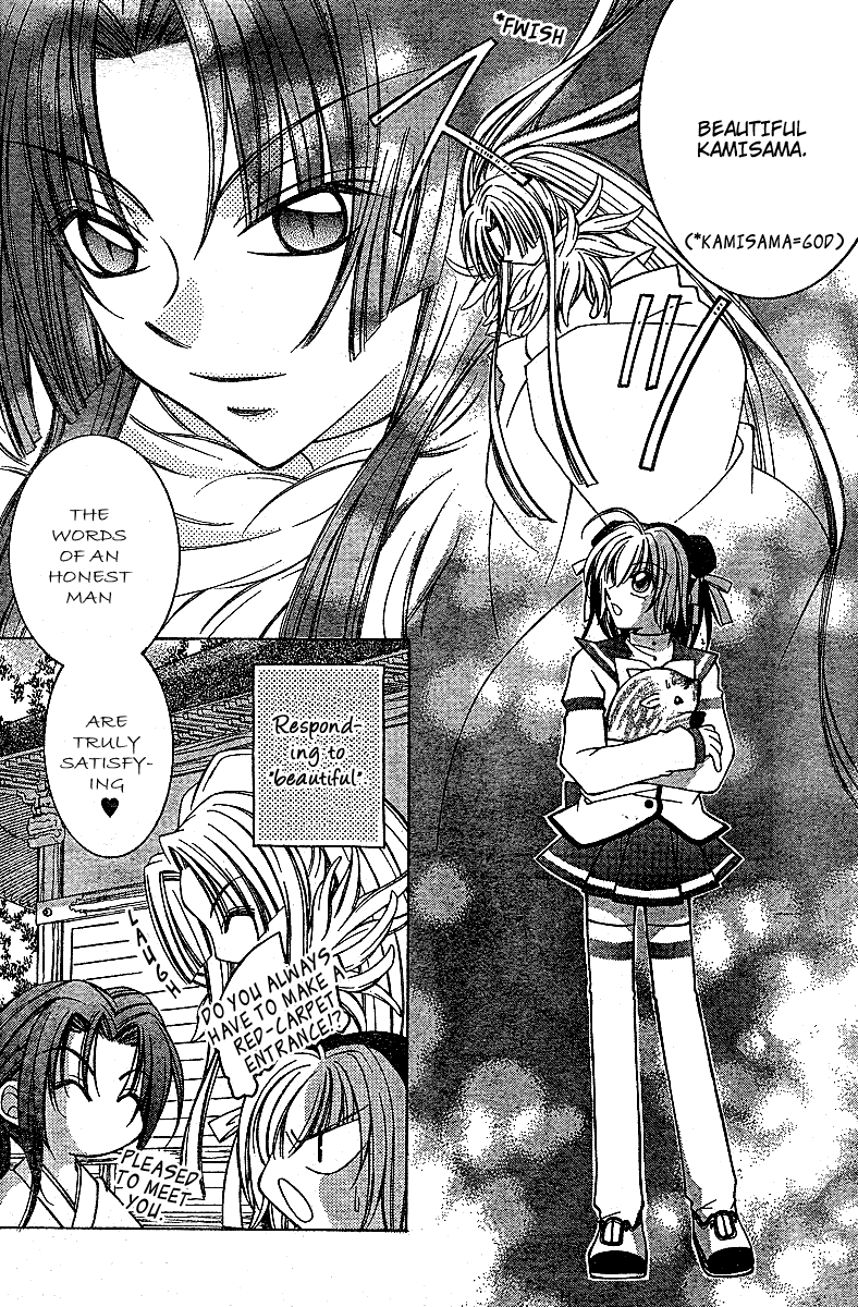 Origami Vol. 1 Ch. 5 第19页