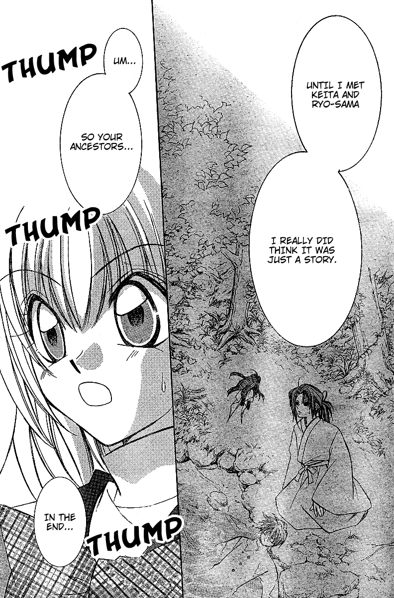 Origami Vol. 1 Ch. 5 第22页