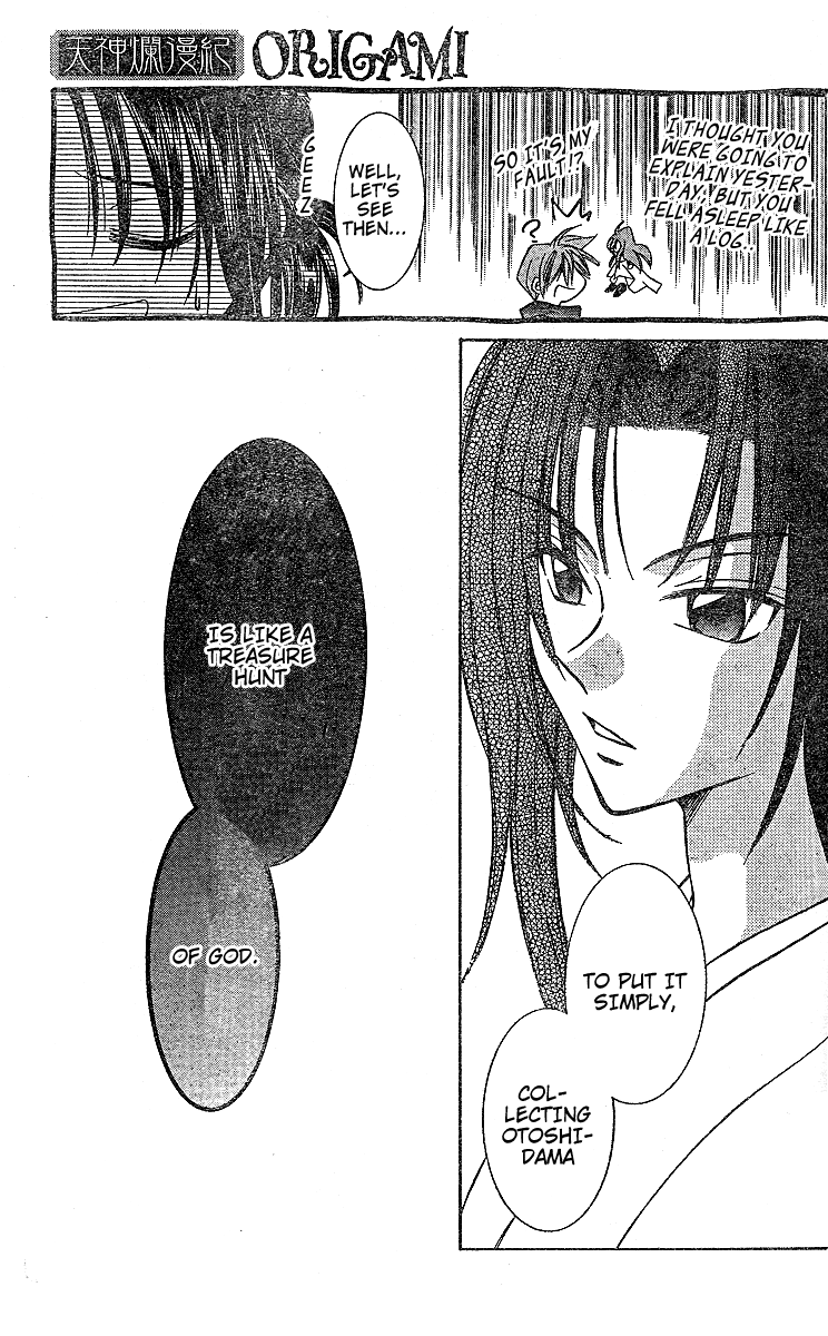 Origami Vol. 1 Ch. 5 第26页