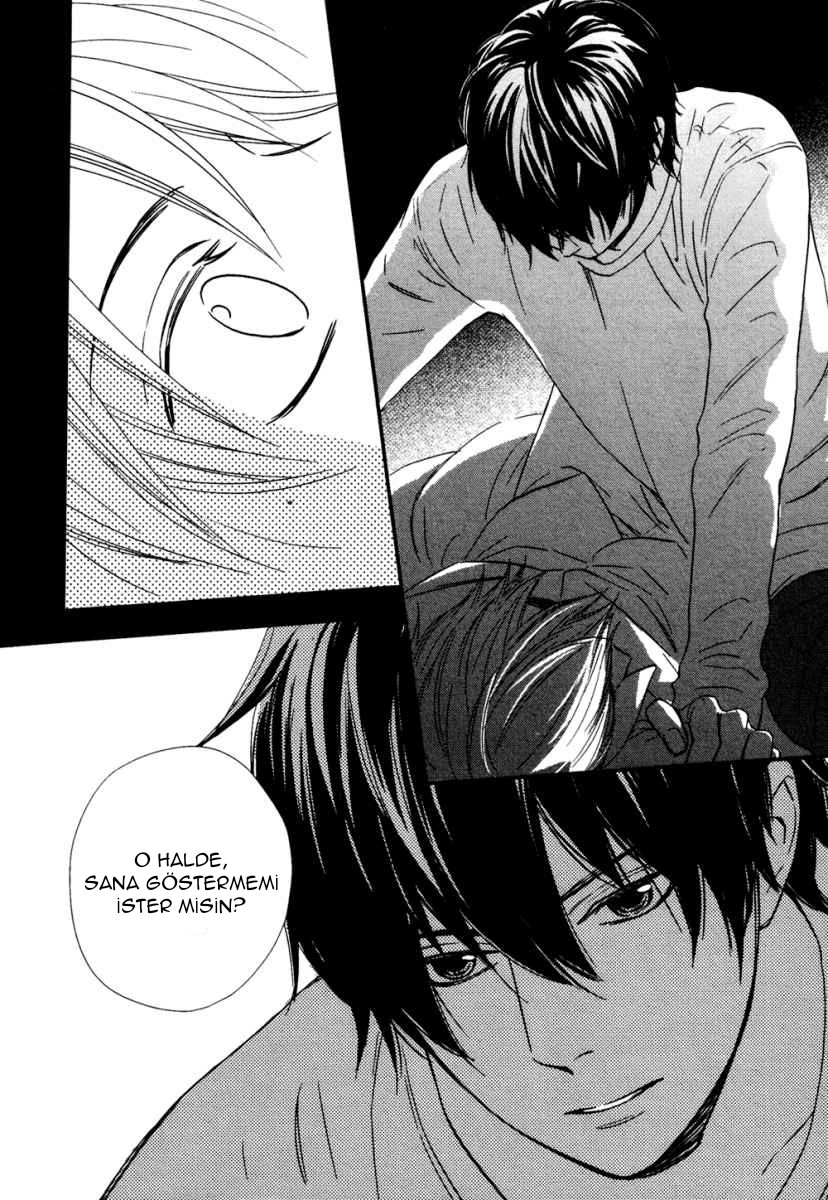 Gimmick Oneshot 第14页