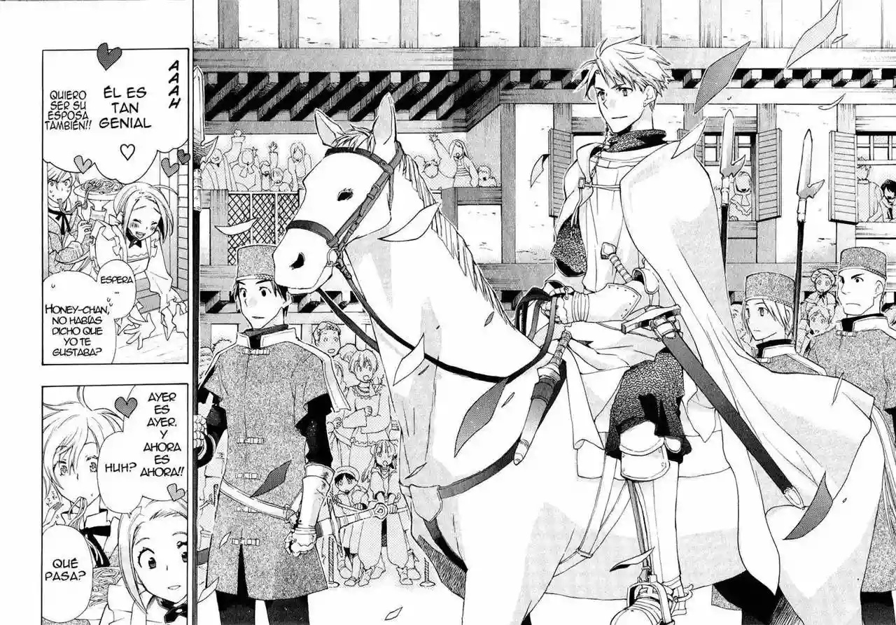 +C: Sword and Cornett Vol. 1 Ch. 1 第24页