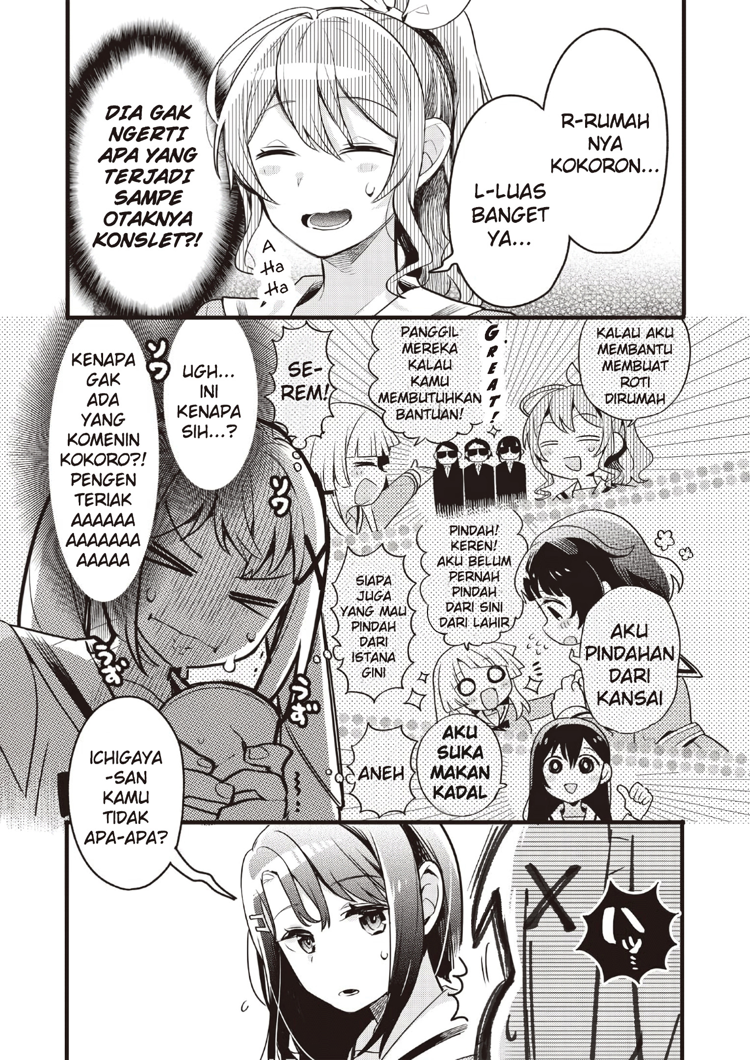 BanG Dream! Girls Band Party! Event Diary Sakura Blooming Party II 第15页