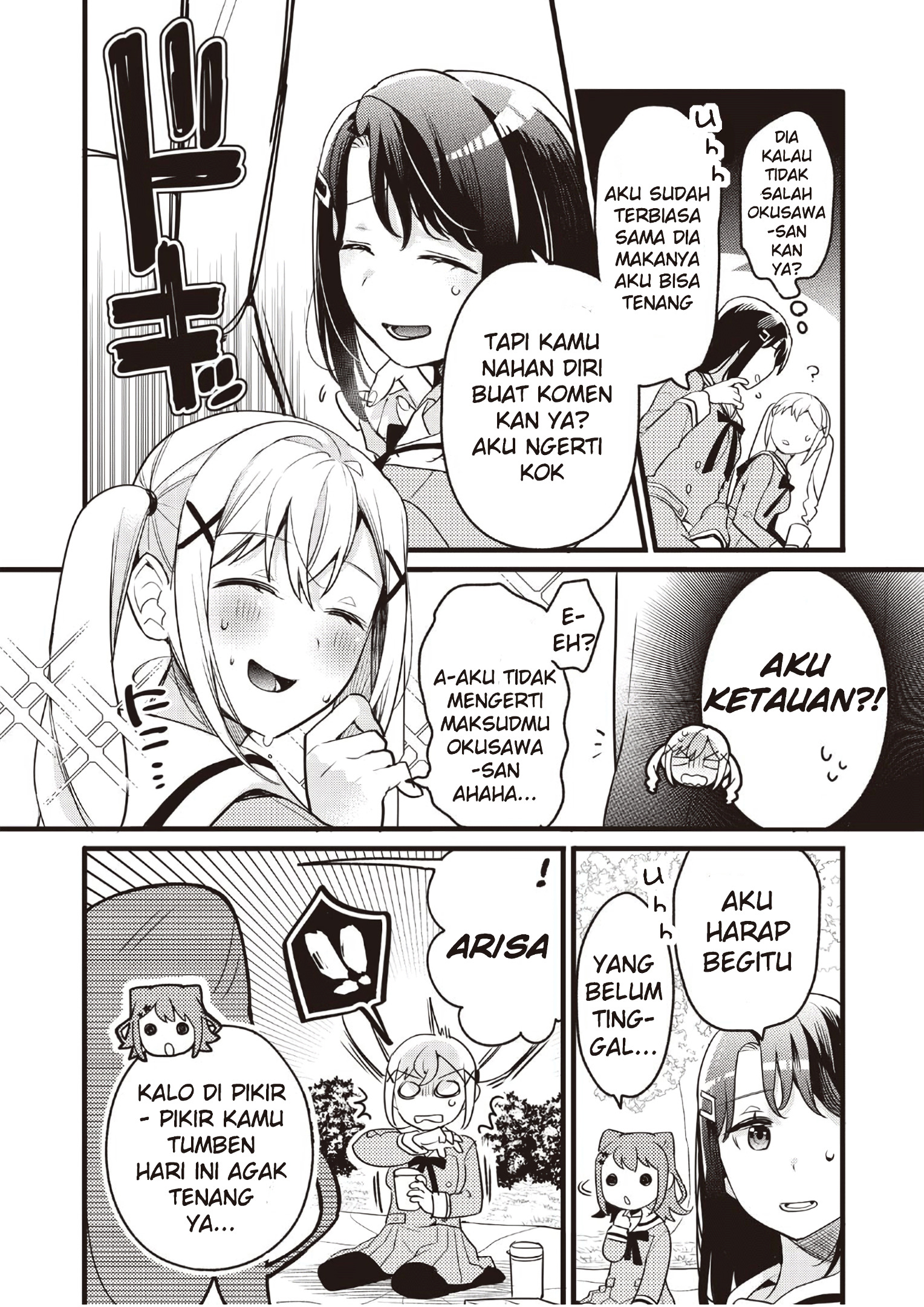 BanG Dream! Girls Band Party! Event Diary Sakura Blooming Party II 第16页
