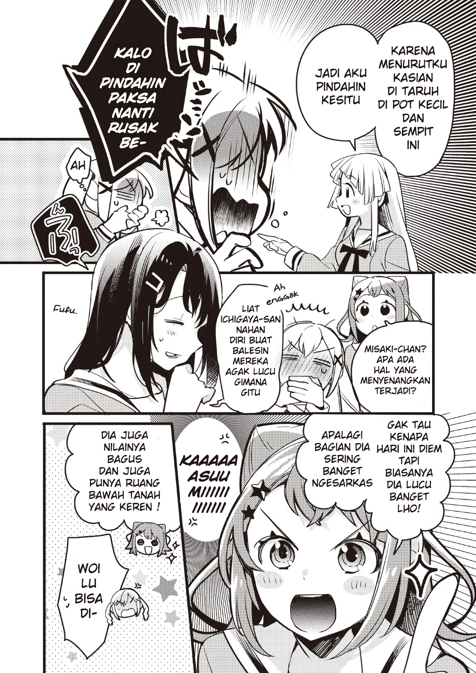 BanG Dream! Girls Band Party! Event Diary Sakura Blooming Party II 第18页
