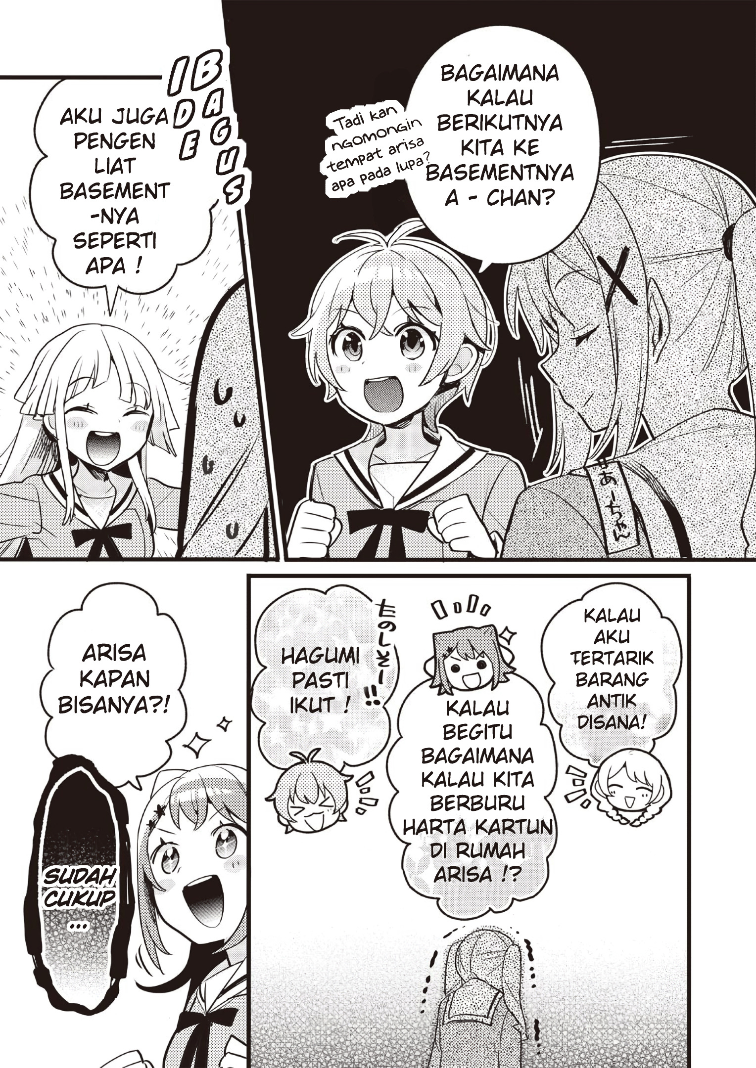 BanG Dream! Girls Band Party! Event Diary Sakura Blooming Party II 第21页