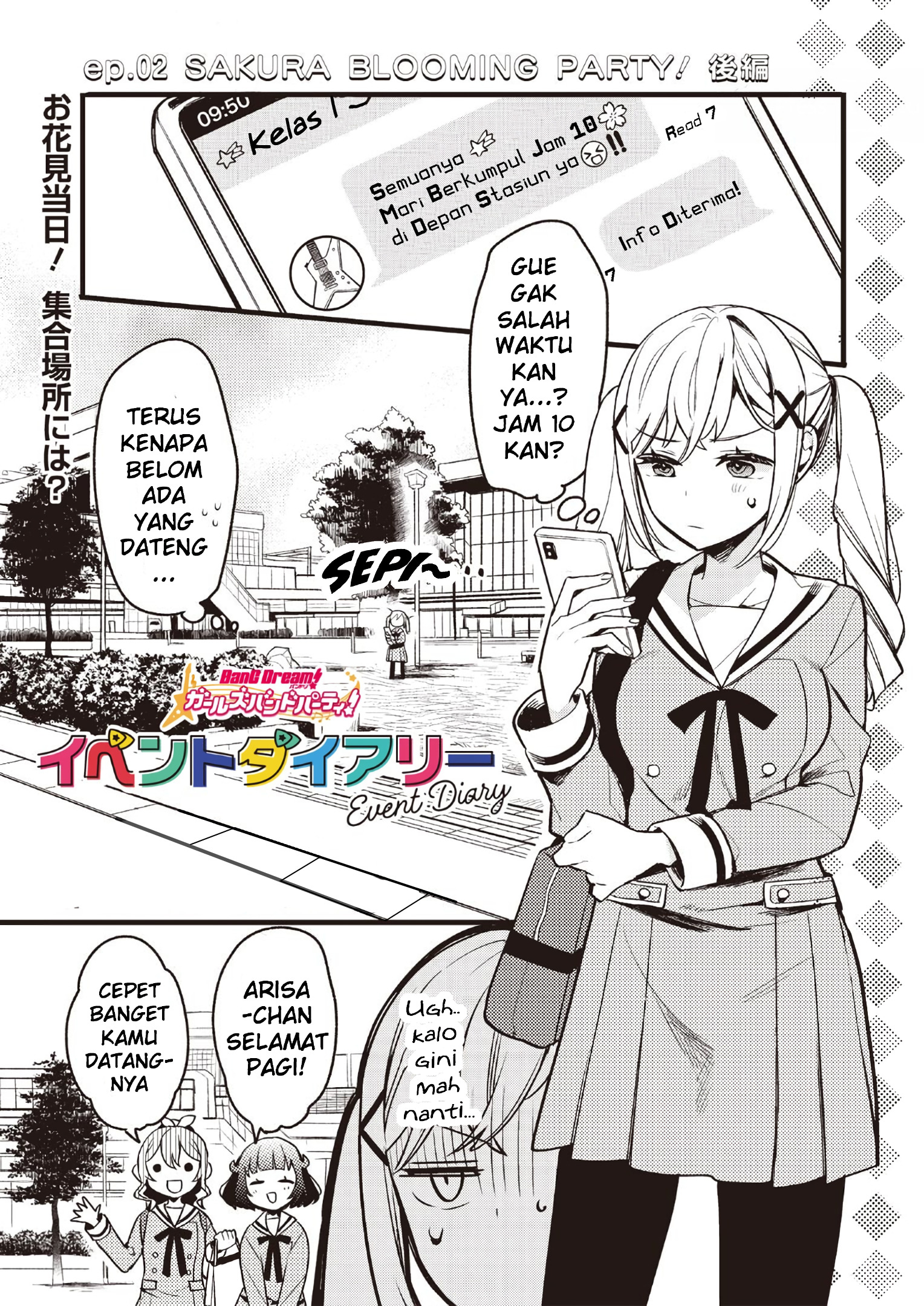 BanG Dream! Girls Band Party! Event Diary Sakura Blooming Party II 第4页