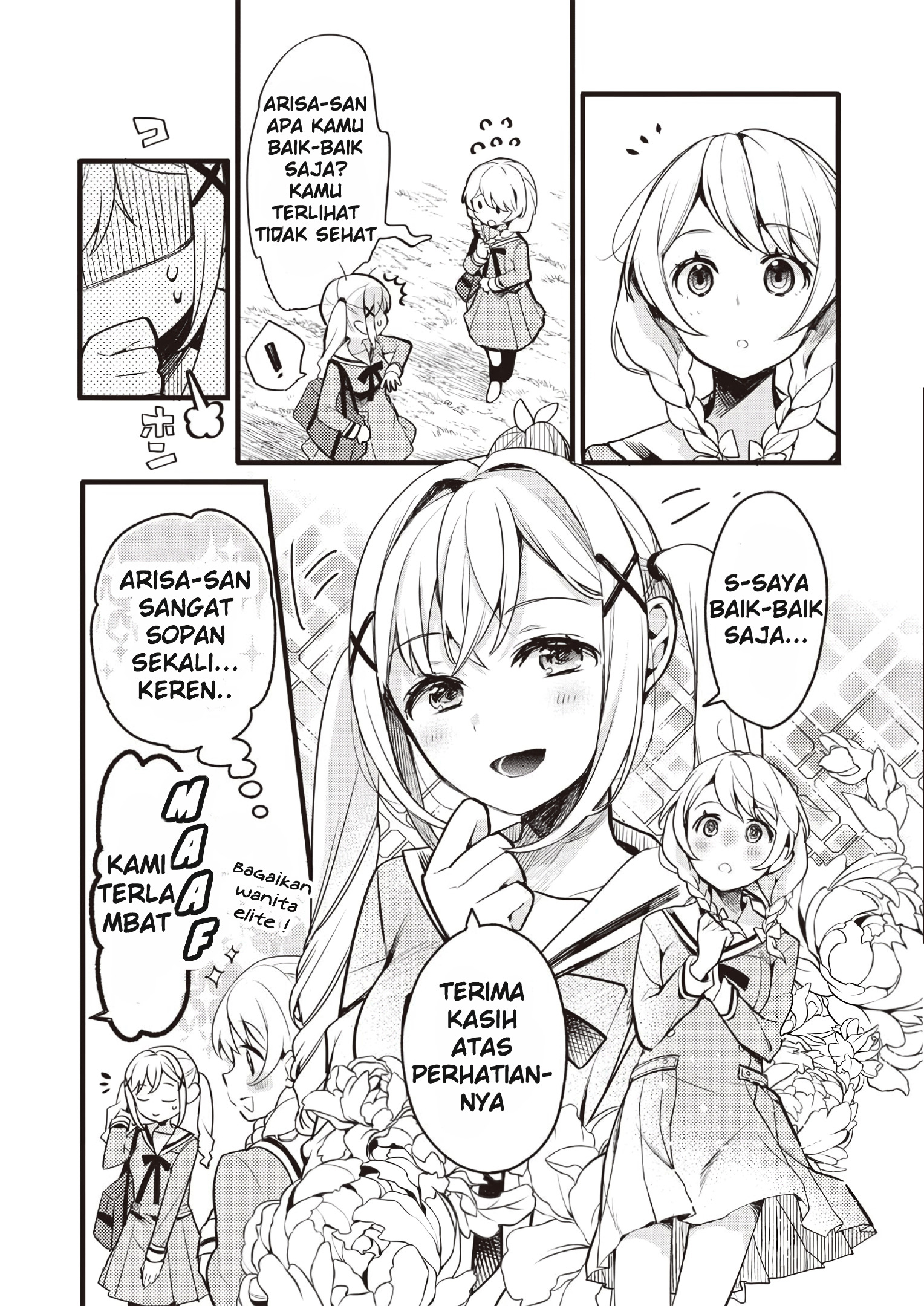 BanG Dream! Girls Band Party! Event Diary Sakura Blooming Party II 第6页