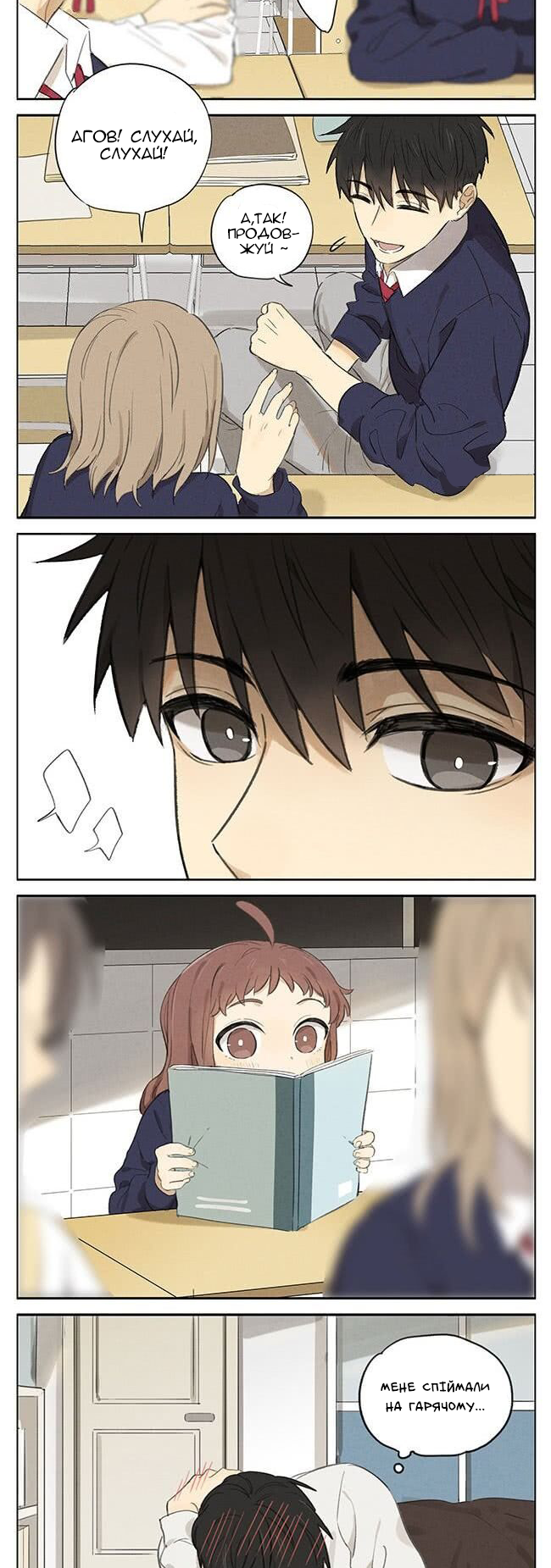 Ànliàn Ch. 2 第5页