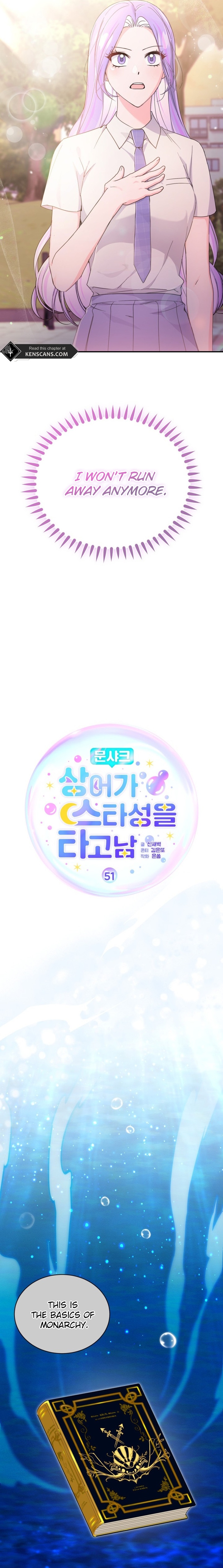 Moon Shark: From Underwater Princess to Celebrity Ch. 61 第4页