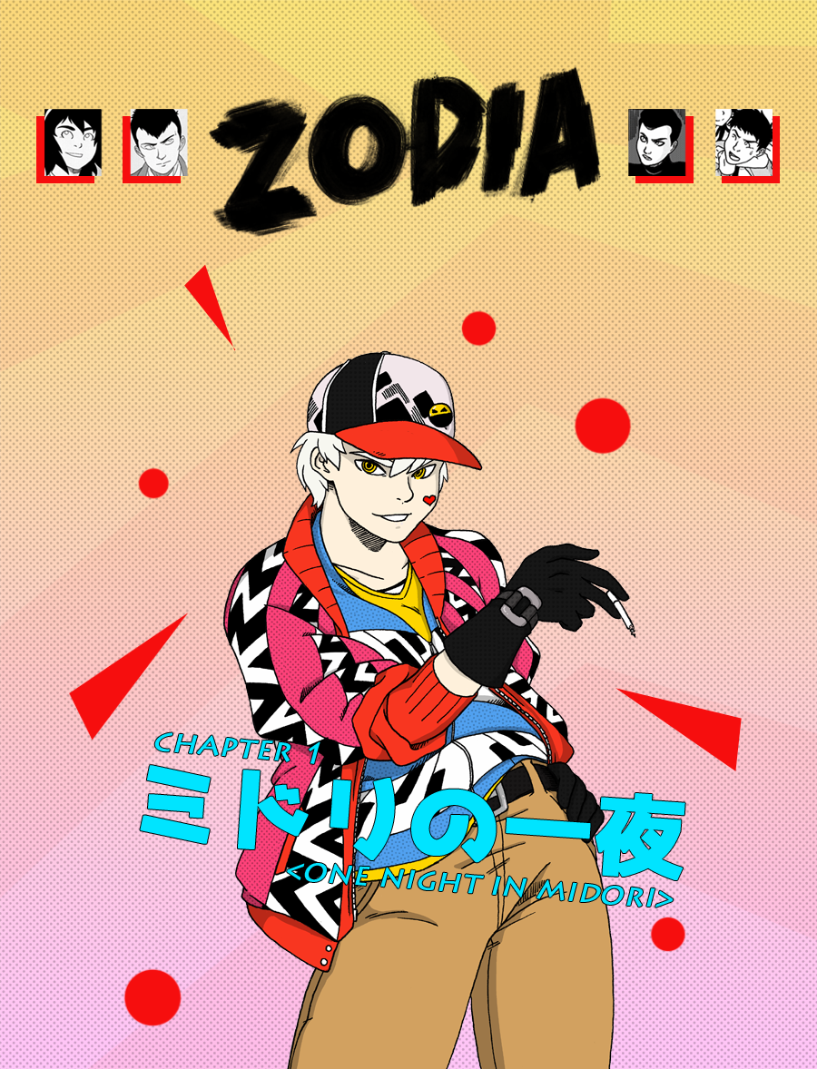Zodia 第1页