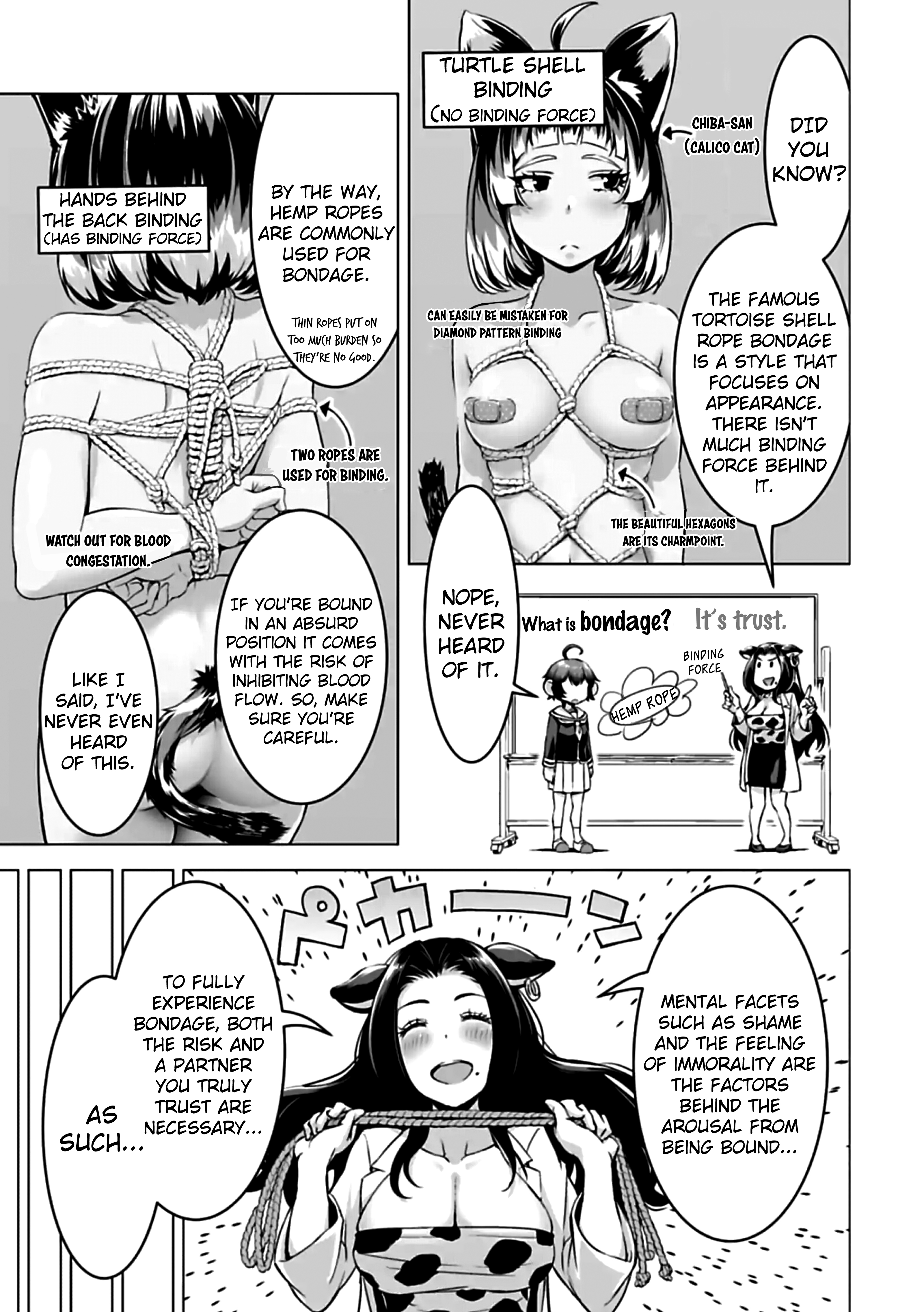 Murenase! Shiiton Gakuen HHH Ch. 5 第2页