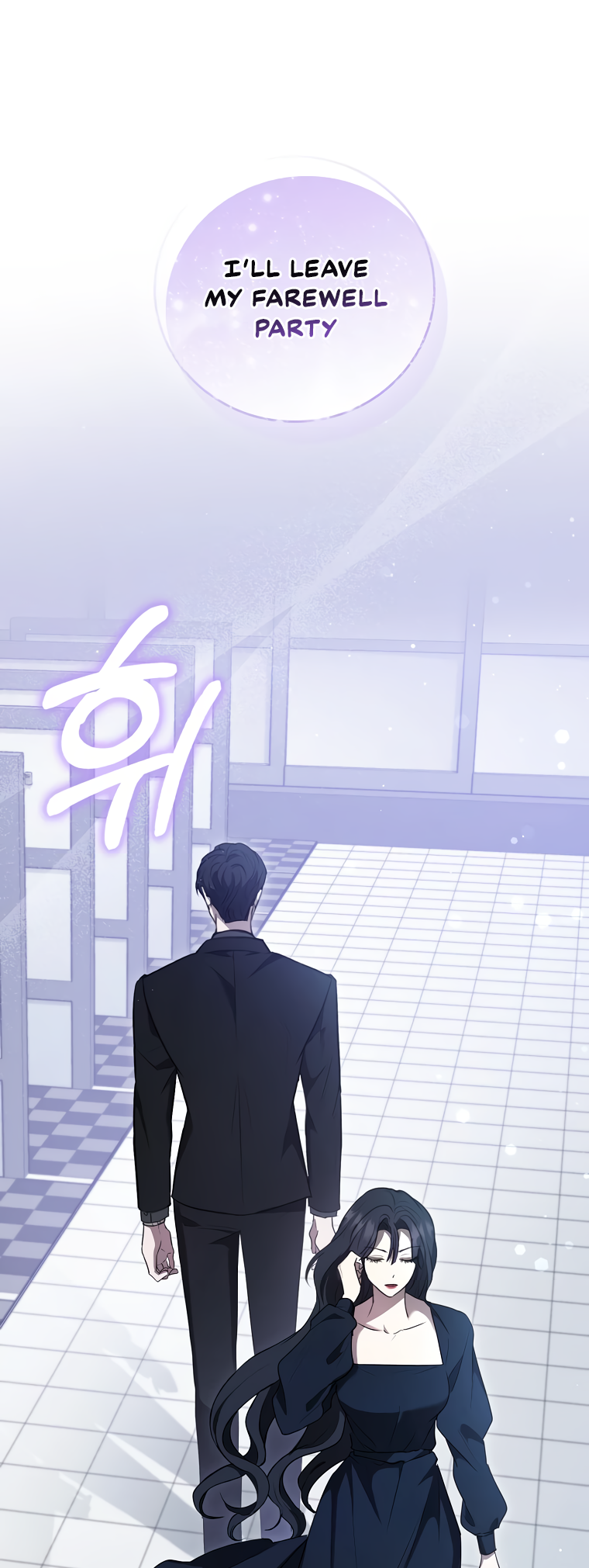 My Brother's Boyfriend Fell for Me Ch. 3 第1页