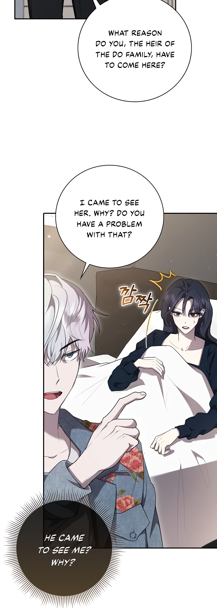 My Brother's Boyfriend Fell for Me Ch. 3 第12页