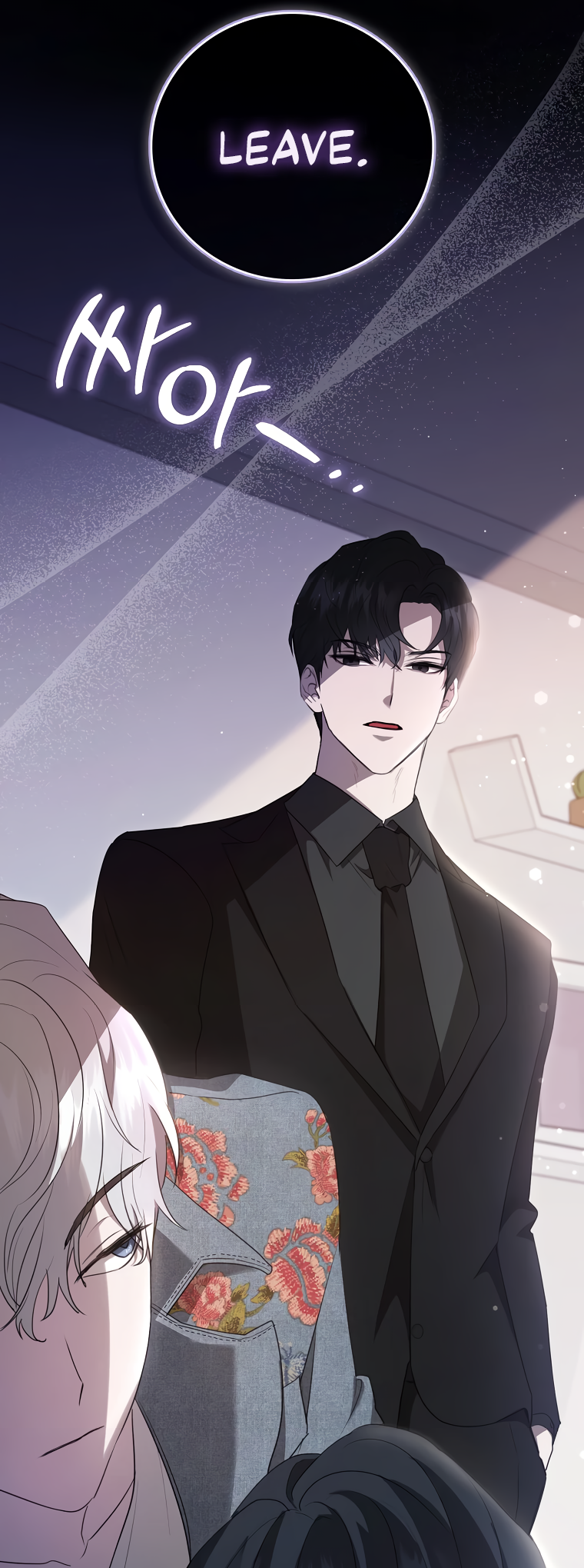 My Brother's Boyfriend Fell for Me Ch. 3 第14页