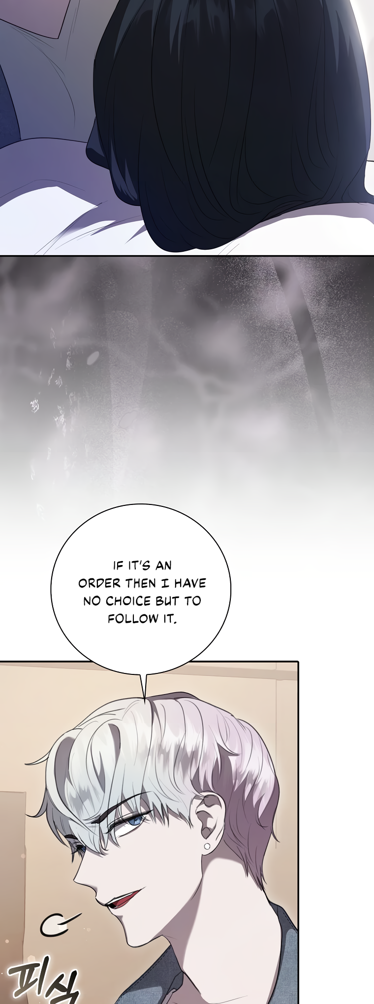 My Brother's Boyfriend Fell for Me Ch. 3 第15页