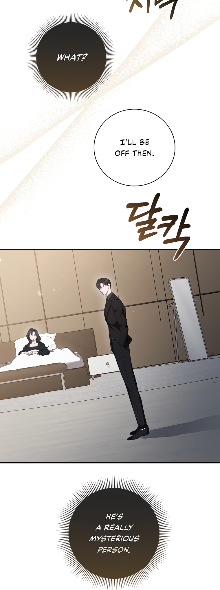 My Brother's Boyfriend Fell for Me Ch. 3 第18页