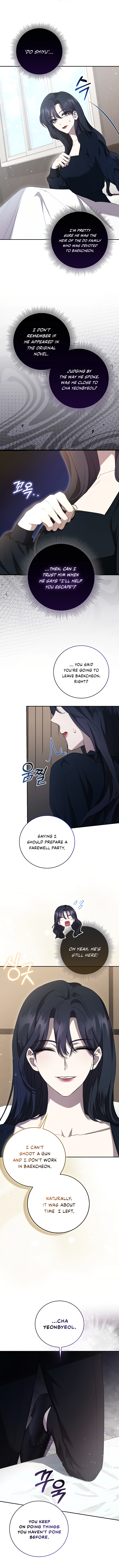My Brother's Boyfriend Fell for Me Ch. 3 第19页