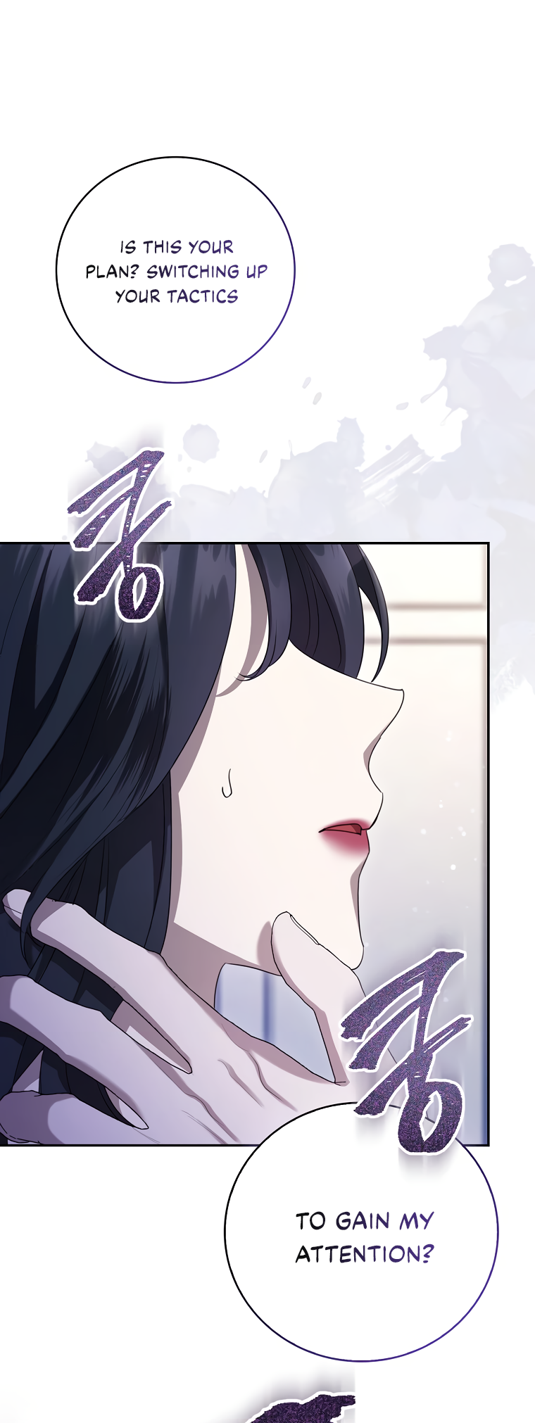My Brother's Boyfriend Fell for Me Ch. 3 第20页