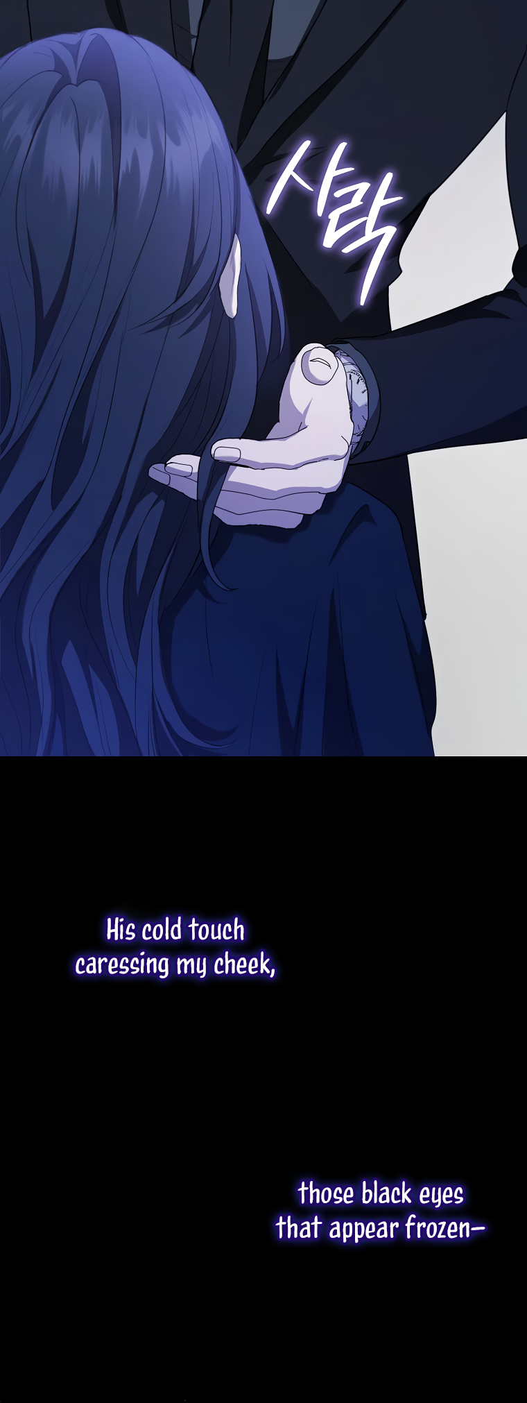 My Brother's Boyfriend Fell for Me Ch. 3 第22页