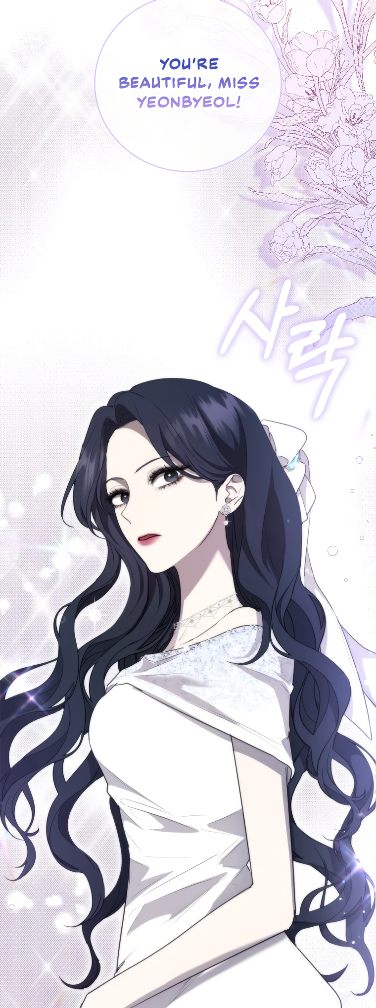 My Brother's Boyfriend Fell for Me Ch. 3 第28页