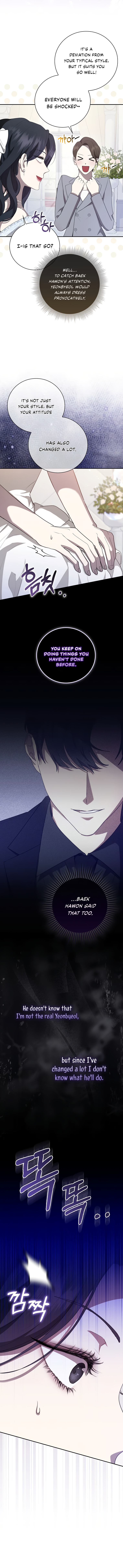 My Brother's Boyfriend Fell for Me Ch. 3 第30页
