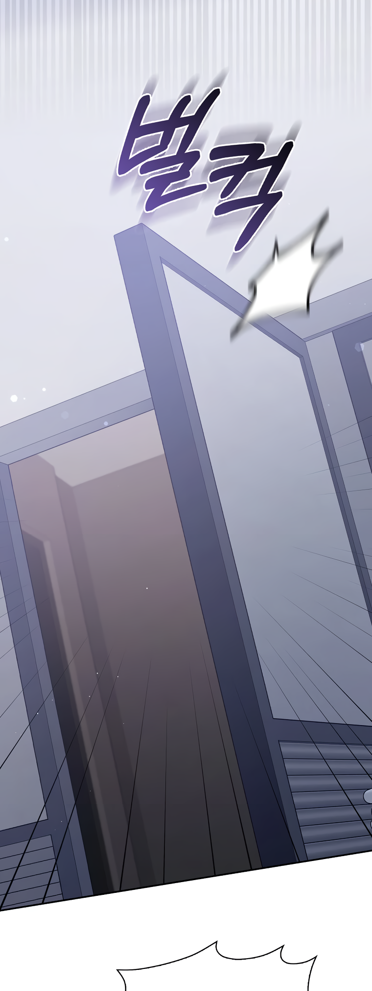 My Brother's Boyfriend Fell for Me Ch. 3 第4页