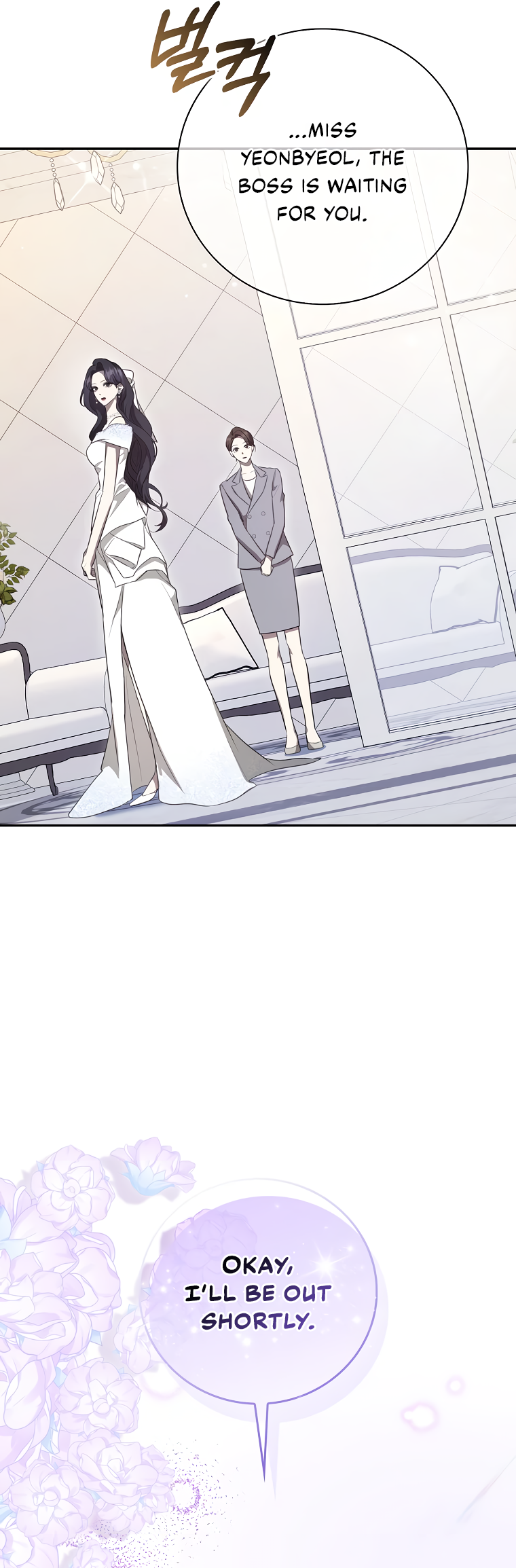 My Brother's Boyfriend Fell for Me Ch. 3 第31页