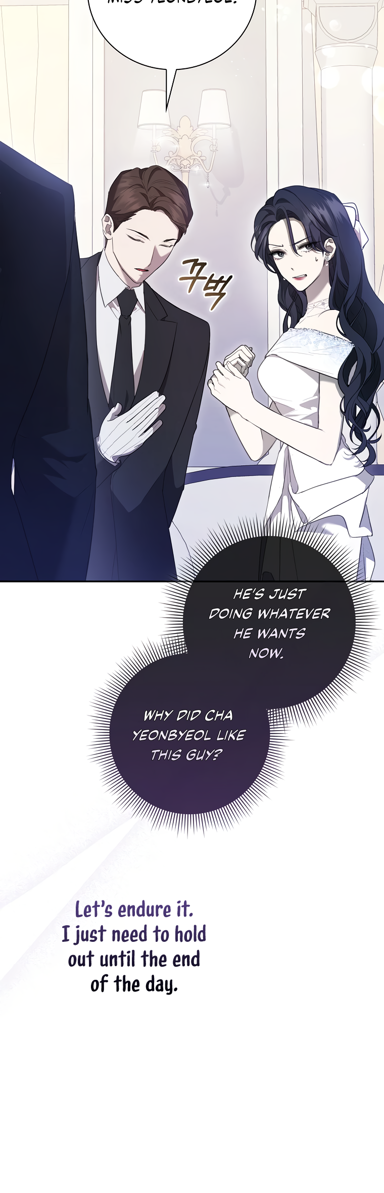 My Brother's Boyfriend Fell for Me Ch. 3 第40页