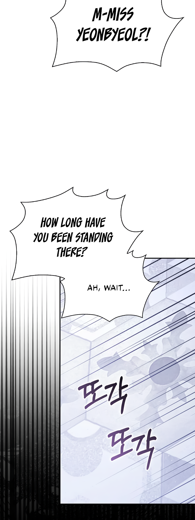 My Brother's Boyfriend Fell for Me Ch. 3 第5页