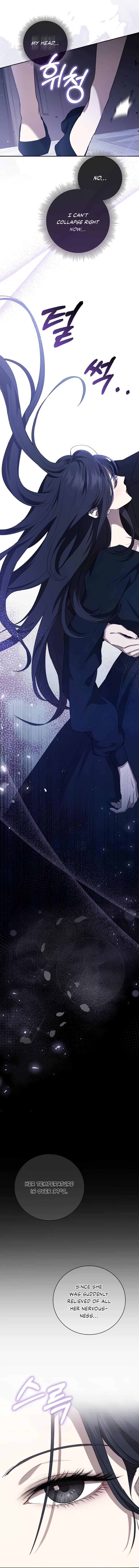 My Brother's Boyfriend Fell for Me Ch. 3 第7页