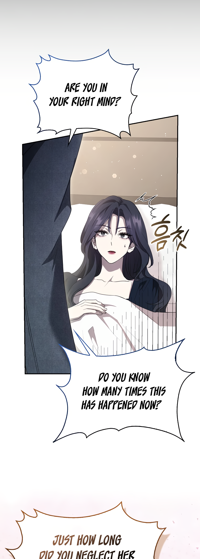 My Brother's Boyfriend Fell for Me Ch. 3 第9页