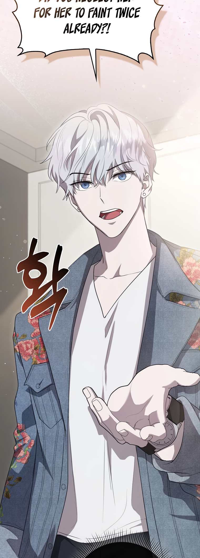 My Brother's Boyfriend Fell for Me Ch. 3 第10页