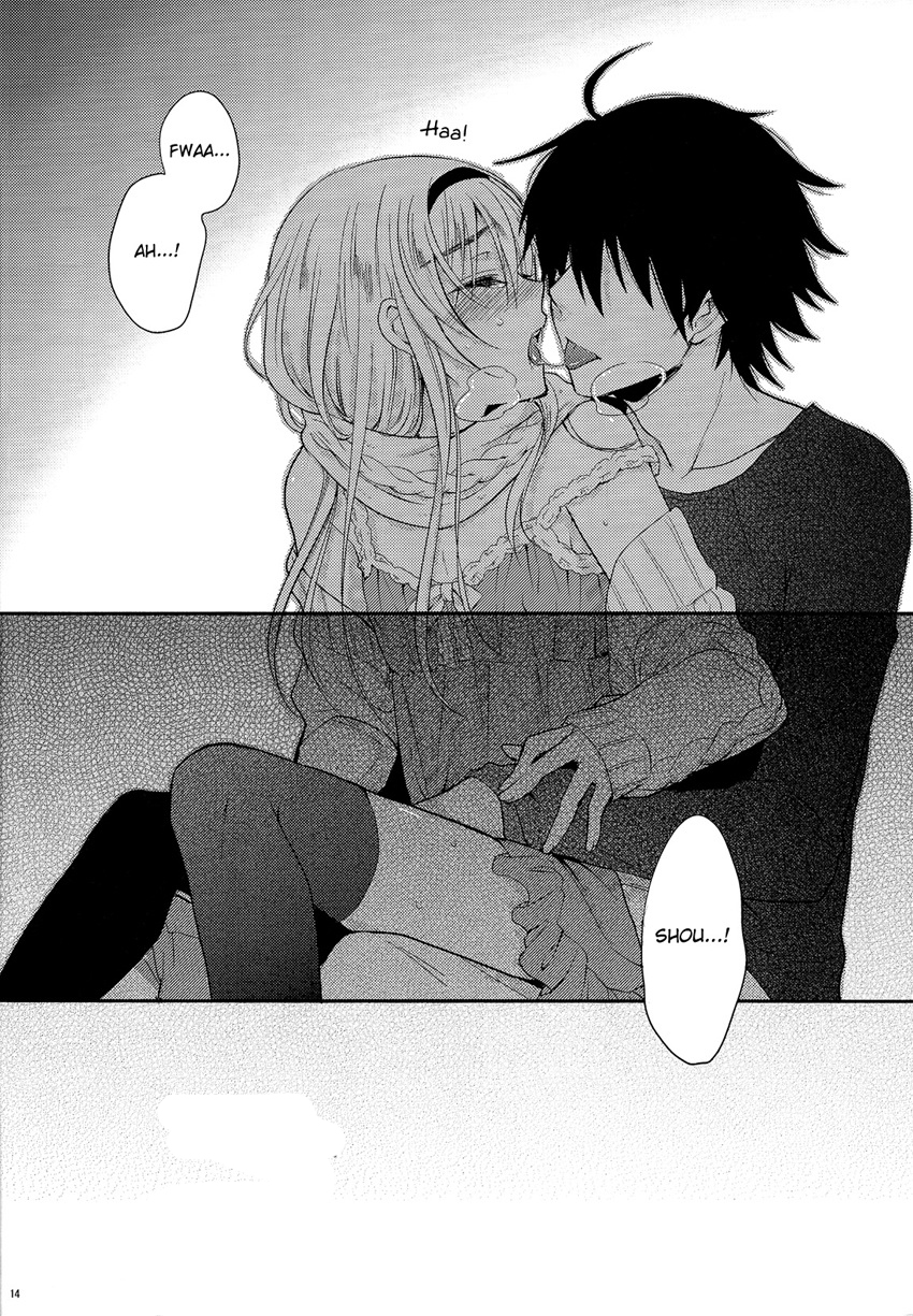 Hybrid Boy - Hybrid Boy Returns! (Doujinshi) Oneshot 第14页