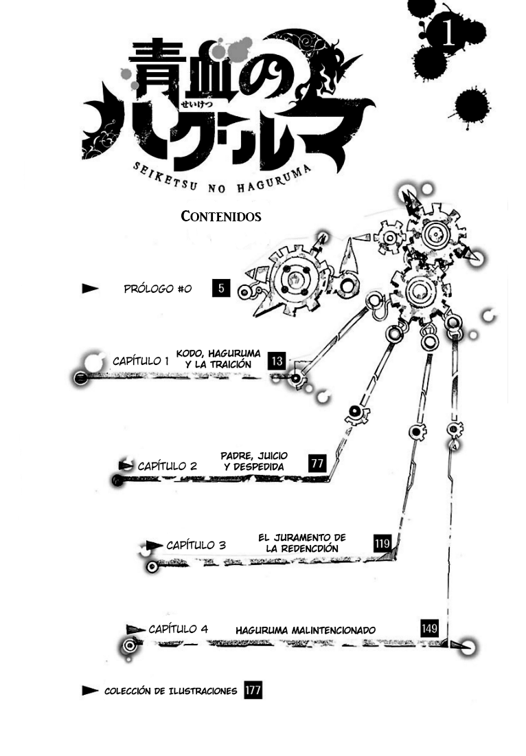 Seiketsu no Haguruma Prólogo 第7页