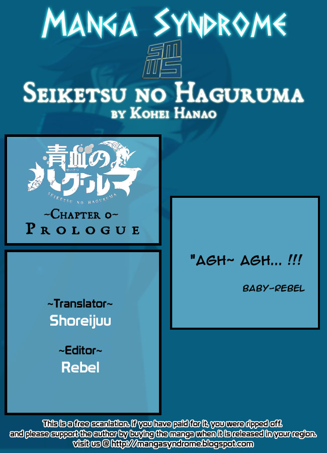 Seiketsu no Haguruma Prólogo 第9页